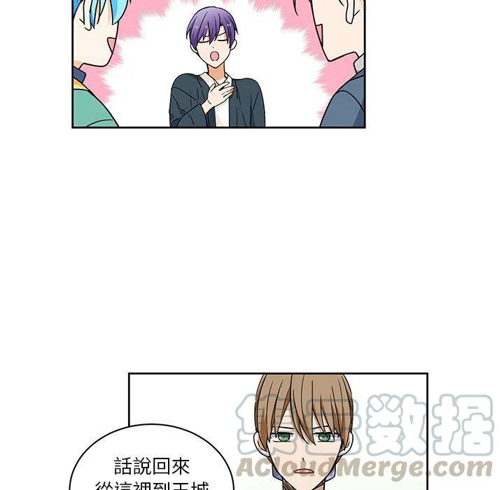 《专属侍从》31 第28页