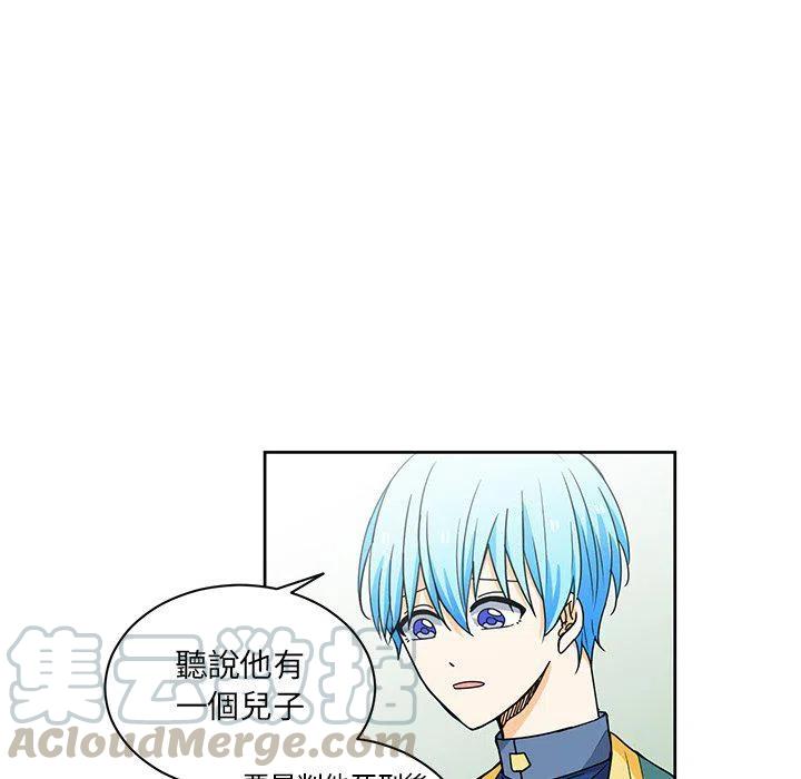《专属侍从》31 第37页