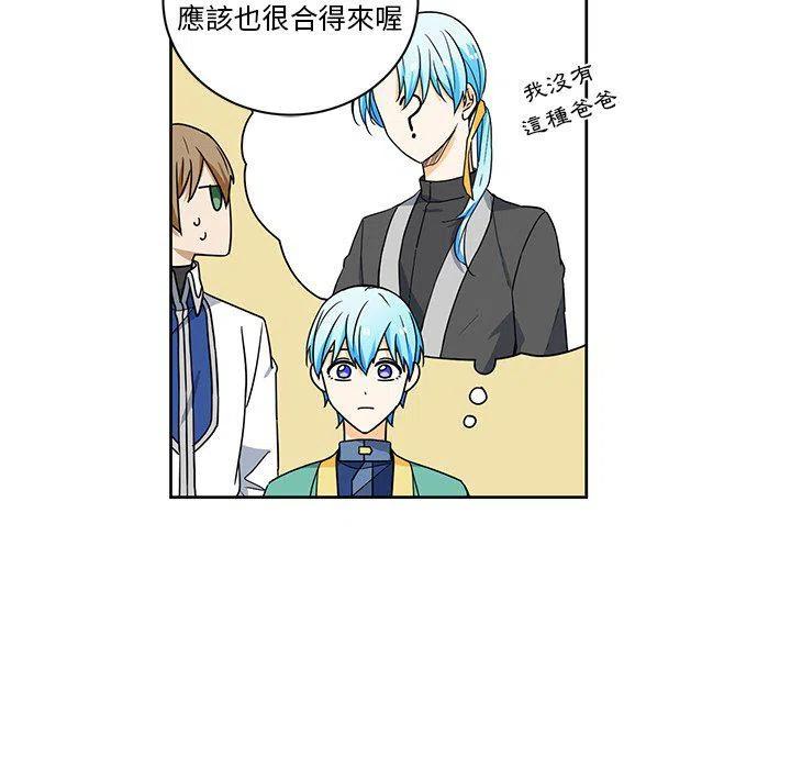 《专属侍从》31 第42页