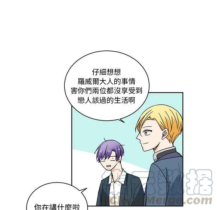 《专属侍从》31 第49页