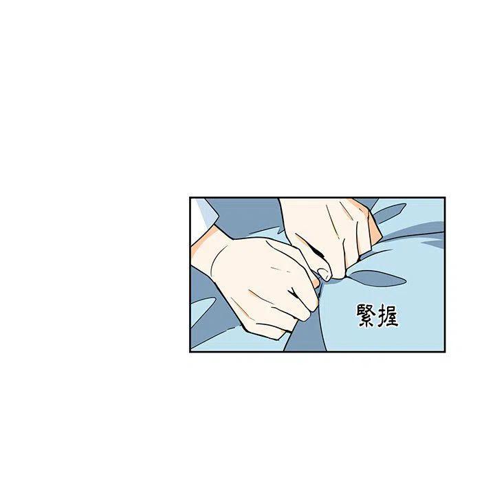 《专属侍从》31 第6页