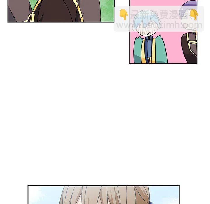 《专属侍从》32 第20页