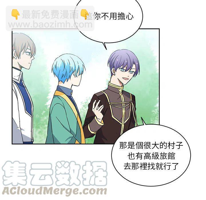 《专属侍从》32 第22页