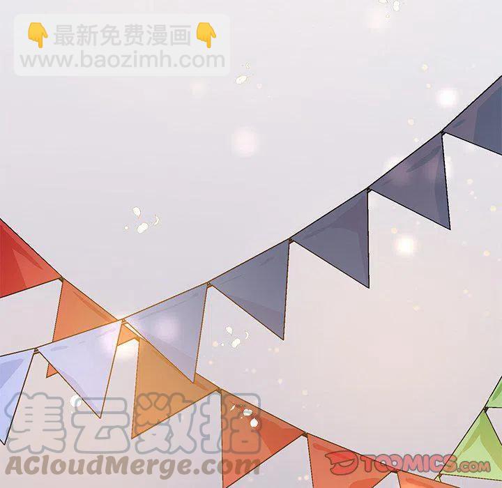 《专属侍从》32 第28页