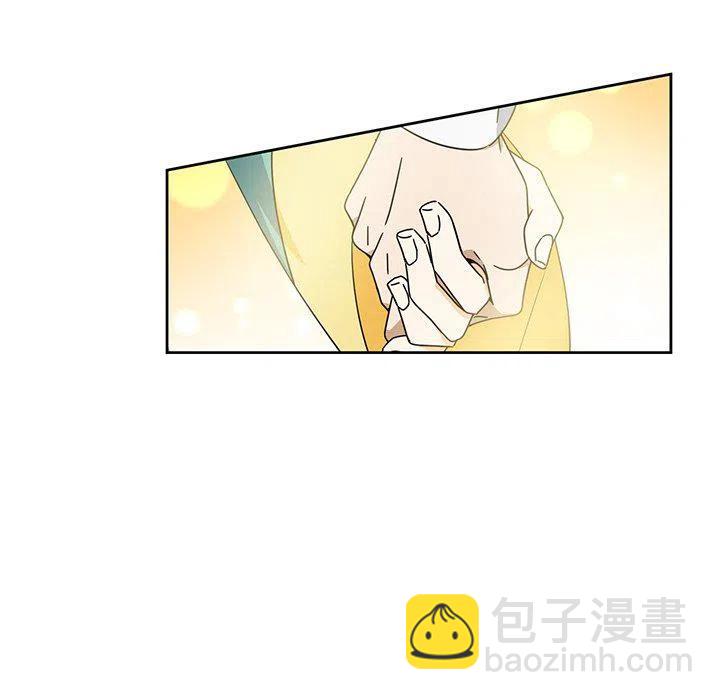 《专属侍从》32 第39页