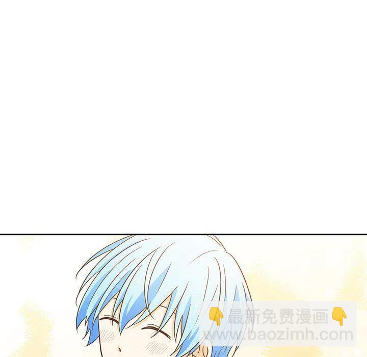 《专属侍从》32 第41页