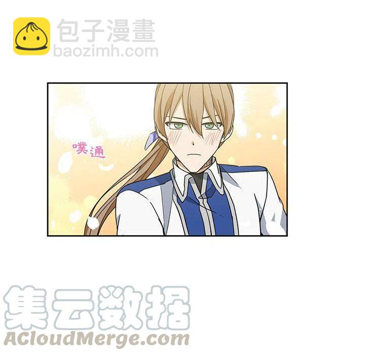 《专属侍从》32 第43页
