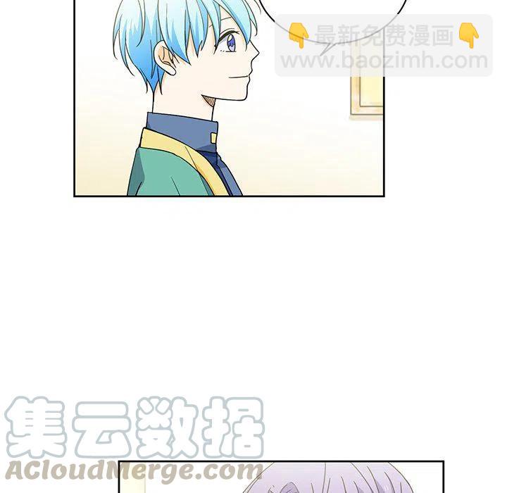 《专属侍从》32 第7页