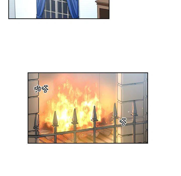 《专属侍从》30 第39页