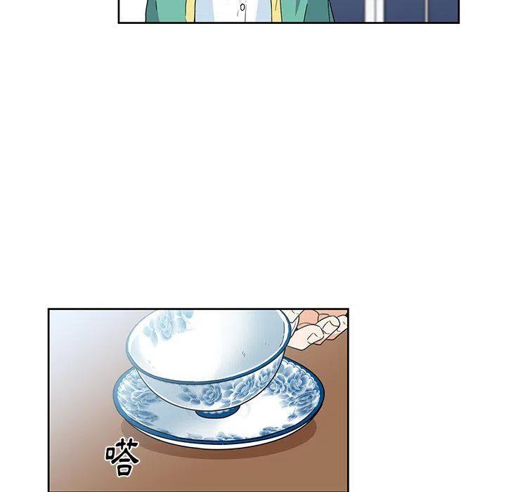 《专属侍从》30 第42页