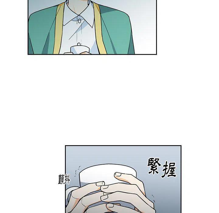 《专属侍从》30 第45页