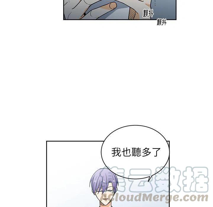 《专属侍从》30 第46页