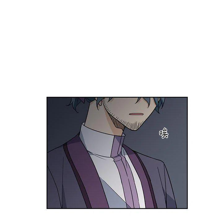 《专属侍从》30 第5页