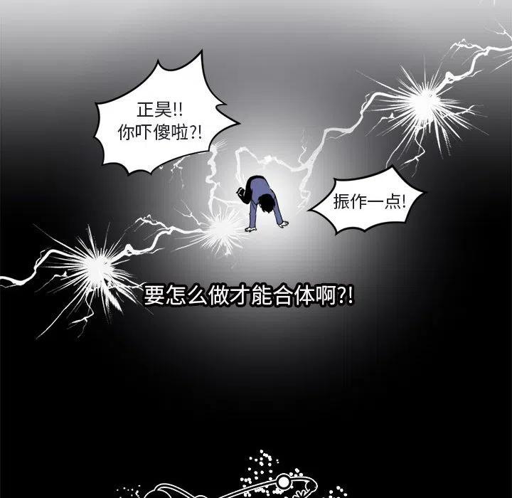 《遗珠_一期一会》4 第11页