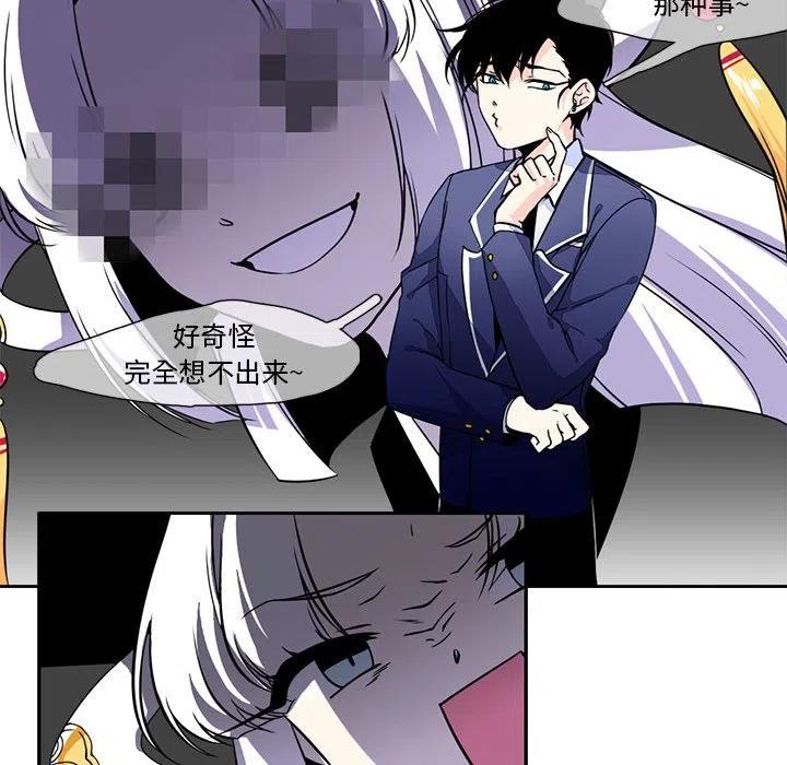 《遗珠_一期一会》4 第15页