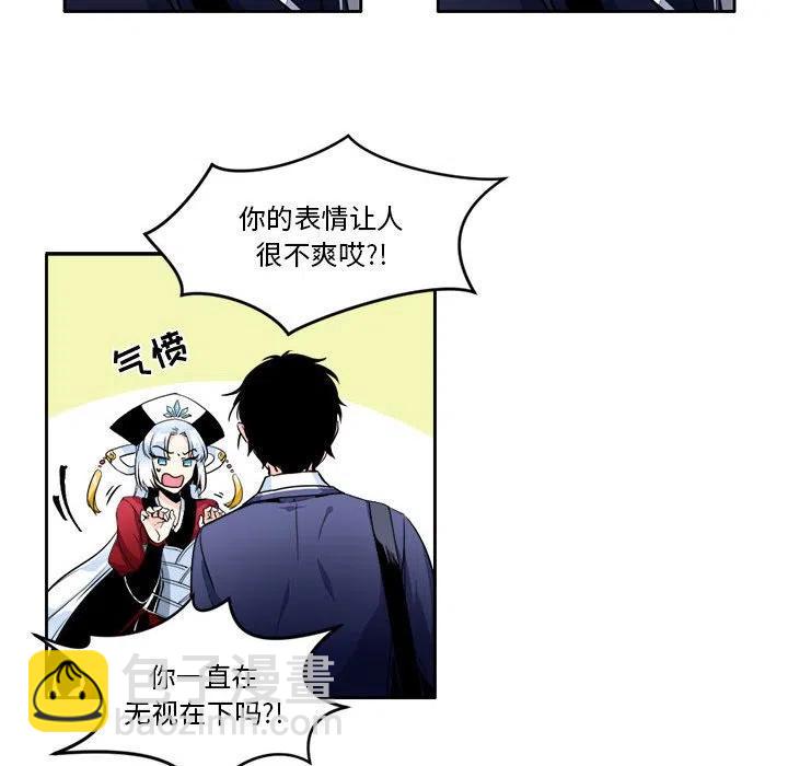 《遗珠_一期一会》4 第18页