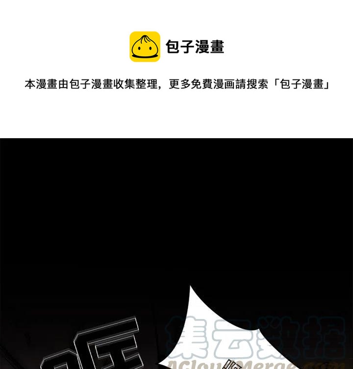 《遗珠_一期一会》4 第1页
