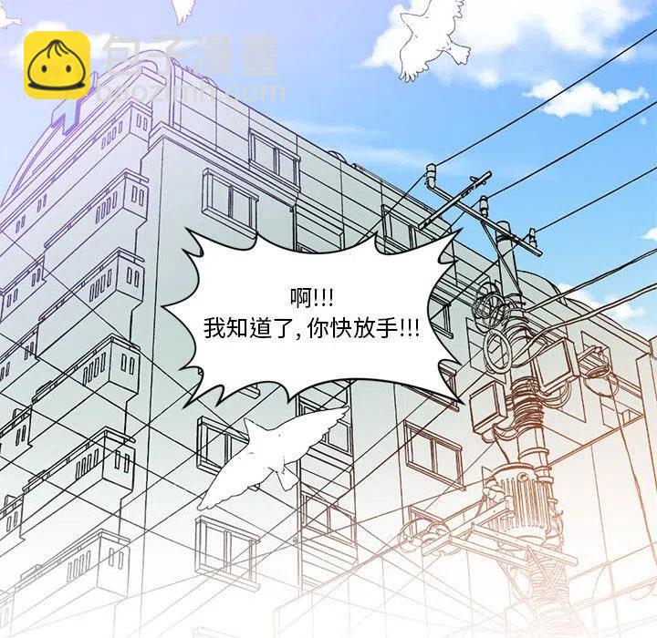 《遗珠_一期一会》4 第21页