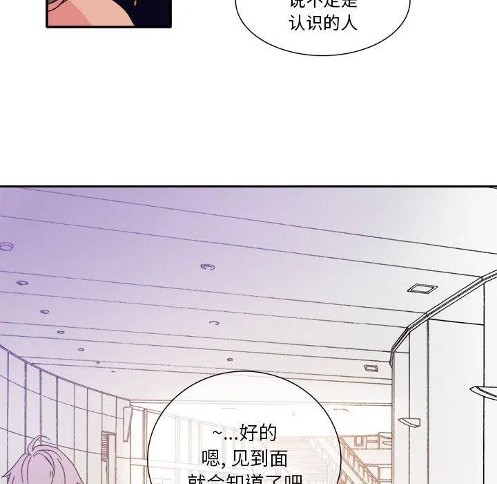 《遗珠_一期一会》4 第32页
