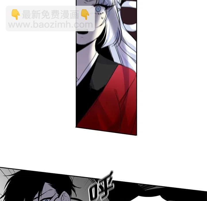 《遗珠_一期一会》4 第44页