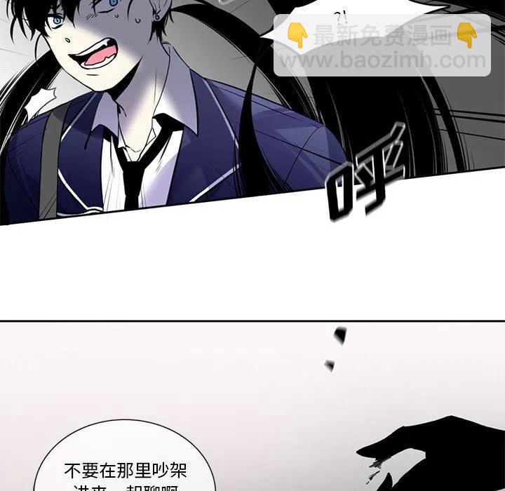 《遗珠_一期一会》4 第45页