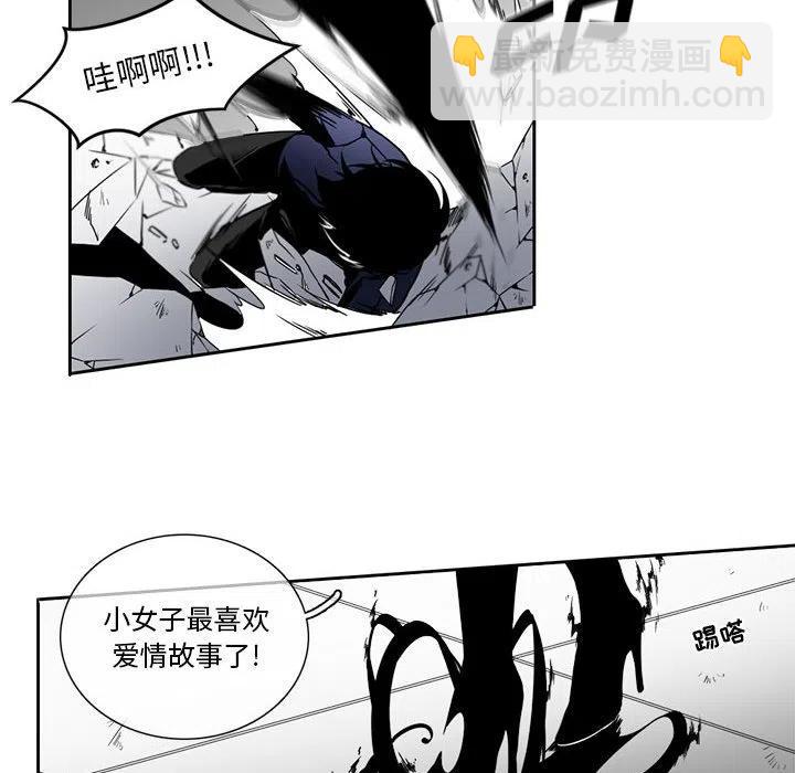 《遗珠_一期一会》4 第47页