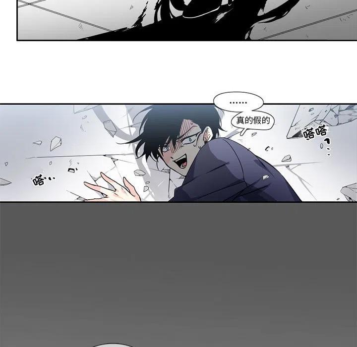 《遗珠_一期一会》4 第48页