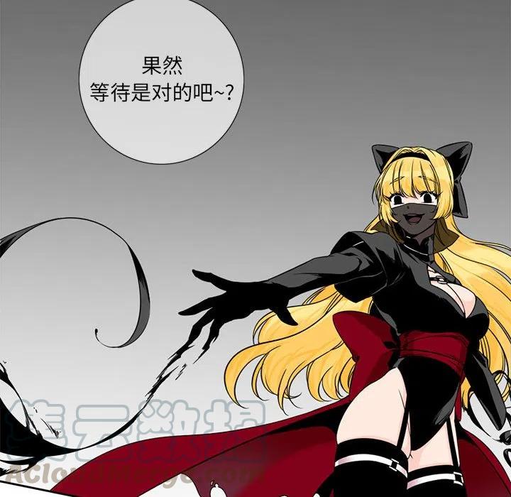 《遗珠_一期一会》4 第49页