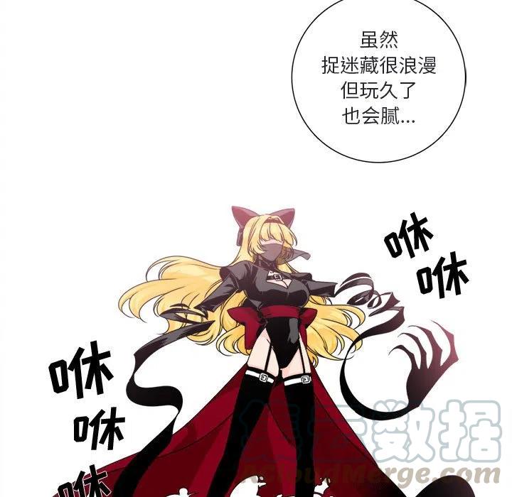《遗珠_一期一会》4 第7页
