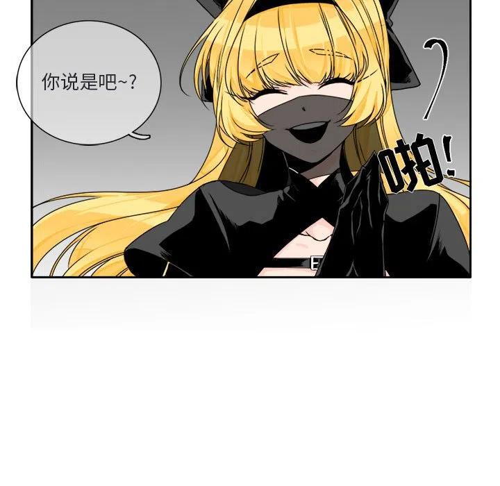 《遗珠_一期一会》4 第9页