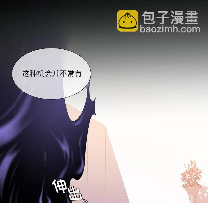 《遗珠_一期一会》29 第17页