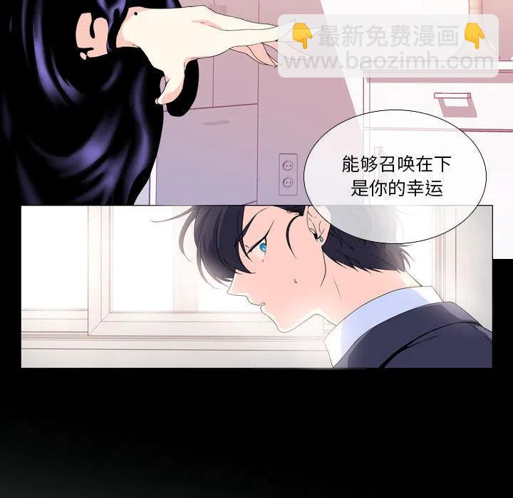 《遗珠_一期一会》29 第18页