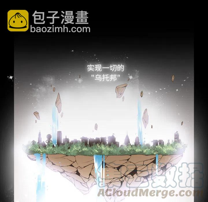 《遗珠_一期一会》29 第34页