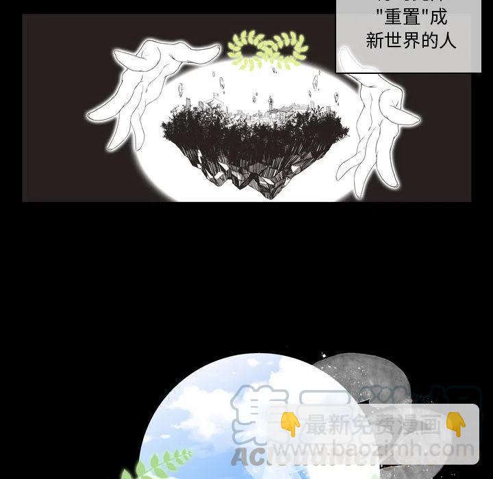 《遗珠_一期一会》29 第37页