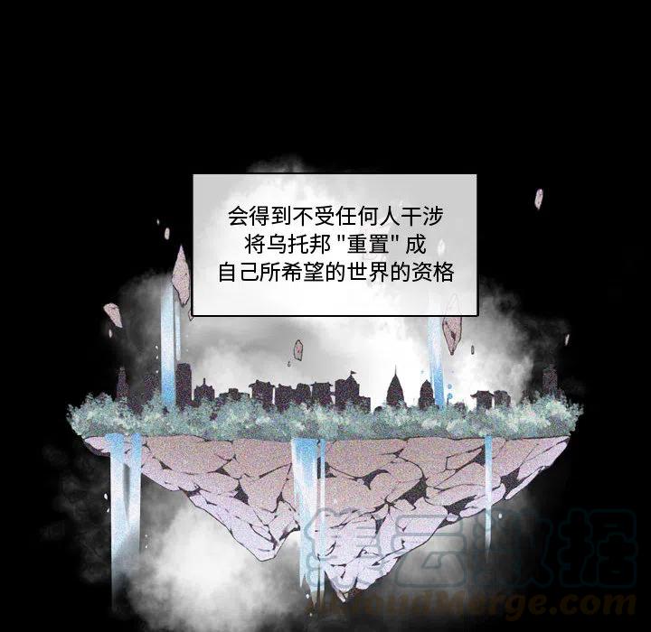 《遗珠_一期一会》29 第40页