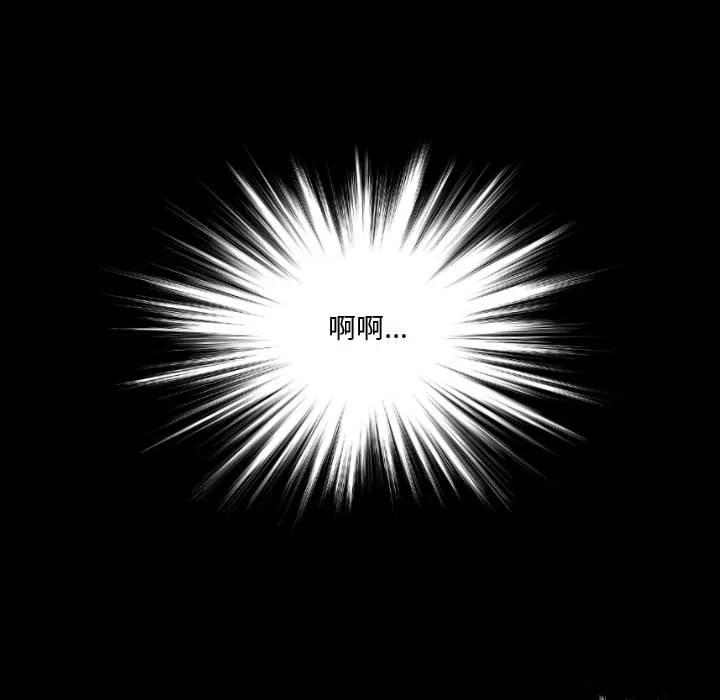 《遗珠_一期一会》29 第44页