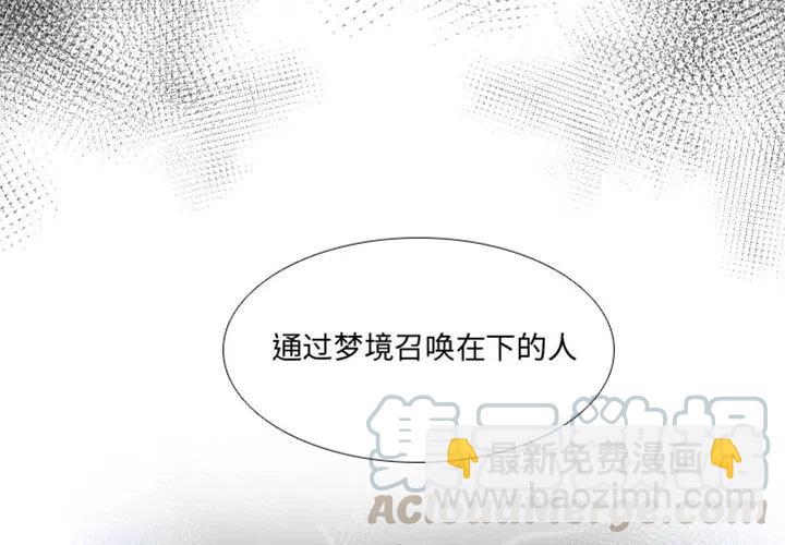 《遗珠_一期一会》29 第4页