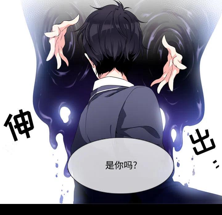 《遗珠_一期一会》29 第5页