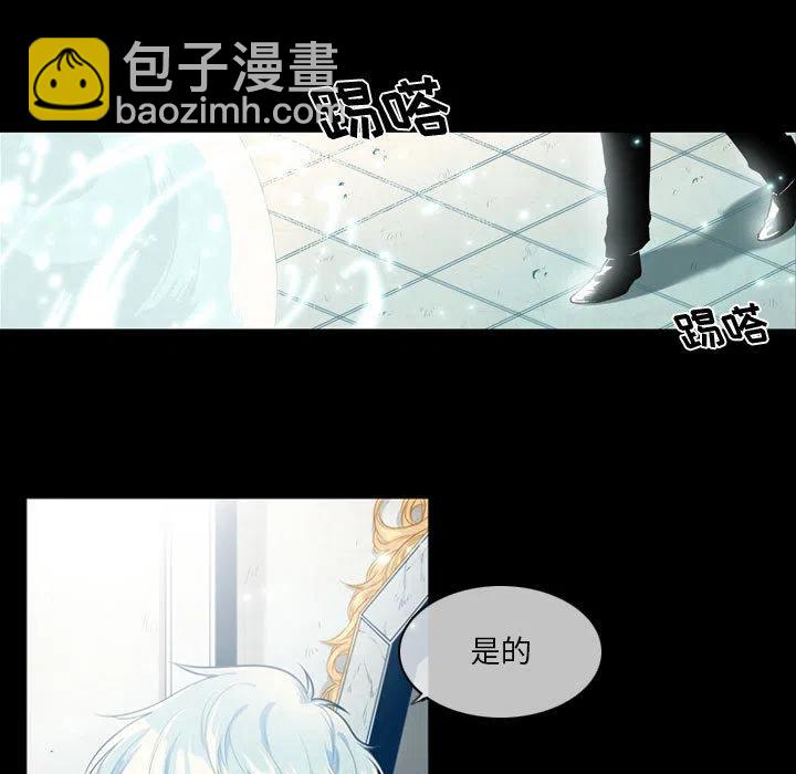 《遗珠_一期一会》29 第9页