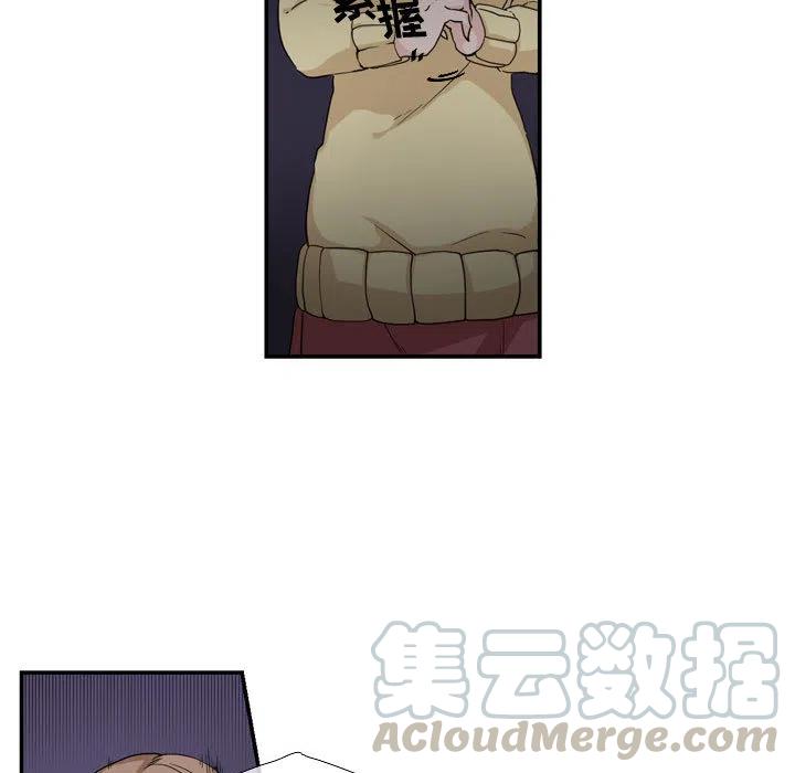 《遗珠_一期一会》18 第10页