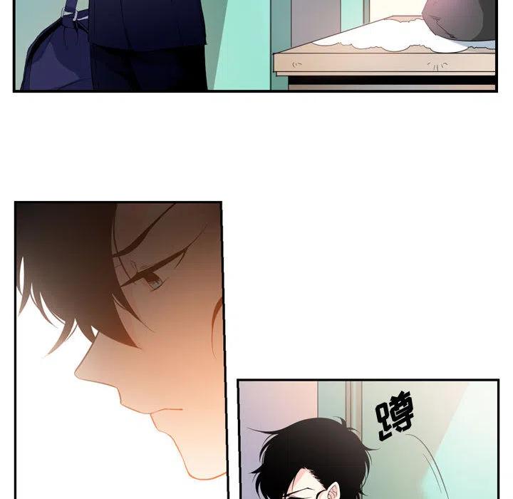 《遗珠_一期一会》18 第15页