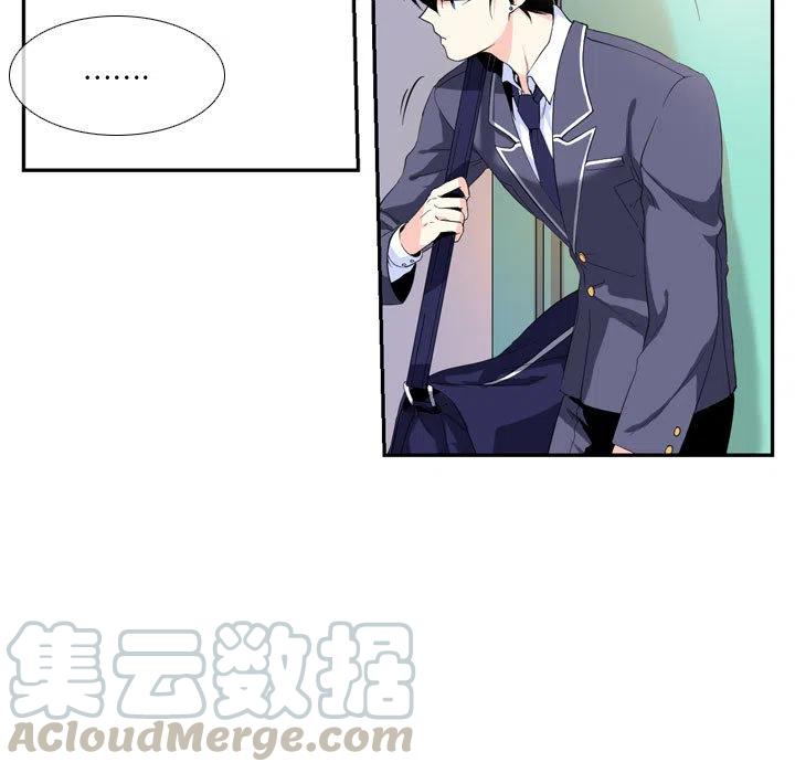 《遗珠_一期一会》18 第16页