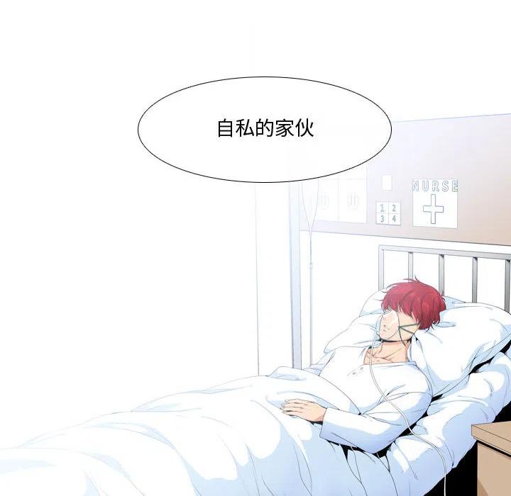 《遗珠_一期一会》18 第17页