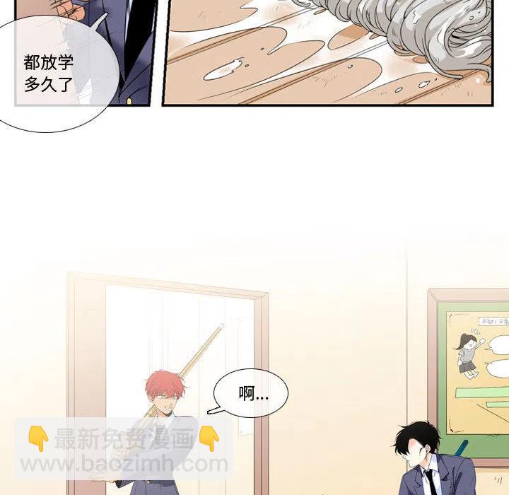 《遗珠_一期一会》18 第24页
