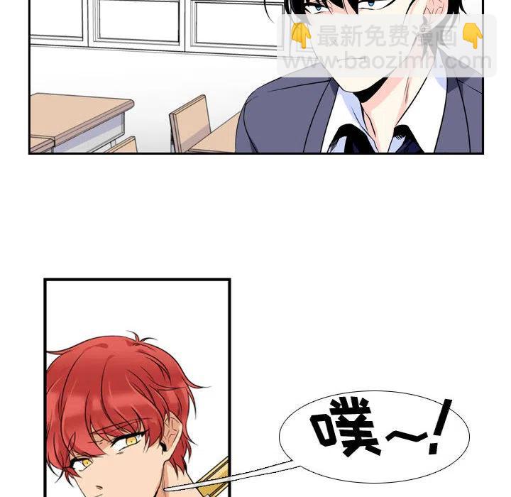 《遗珠_一期一会》18 第26页