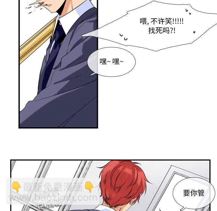 《遗珠_一期一会》18 第27页