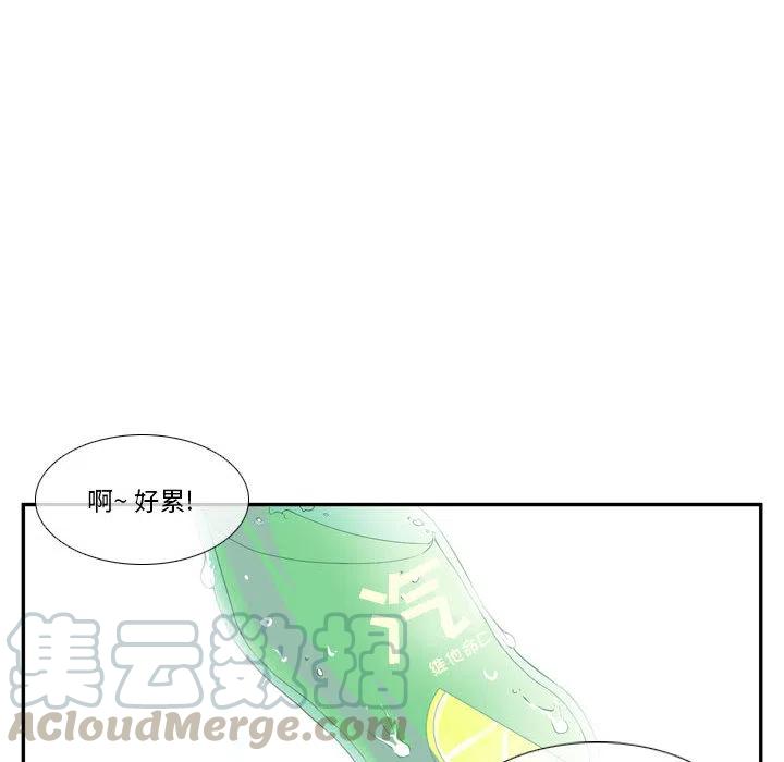 《遗珠_一期一会》18 第37页