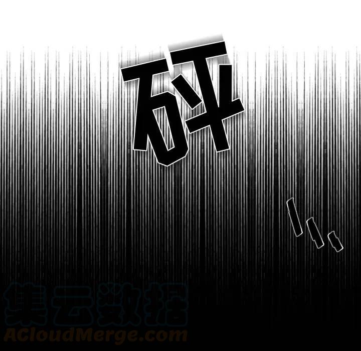 《遗珠_一期一会》18 第43页