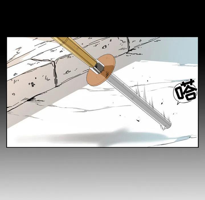 《遗珠_一期一会》18 第44页