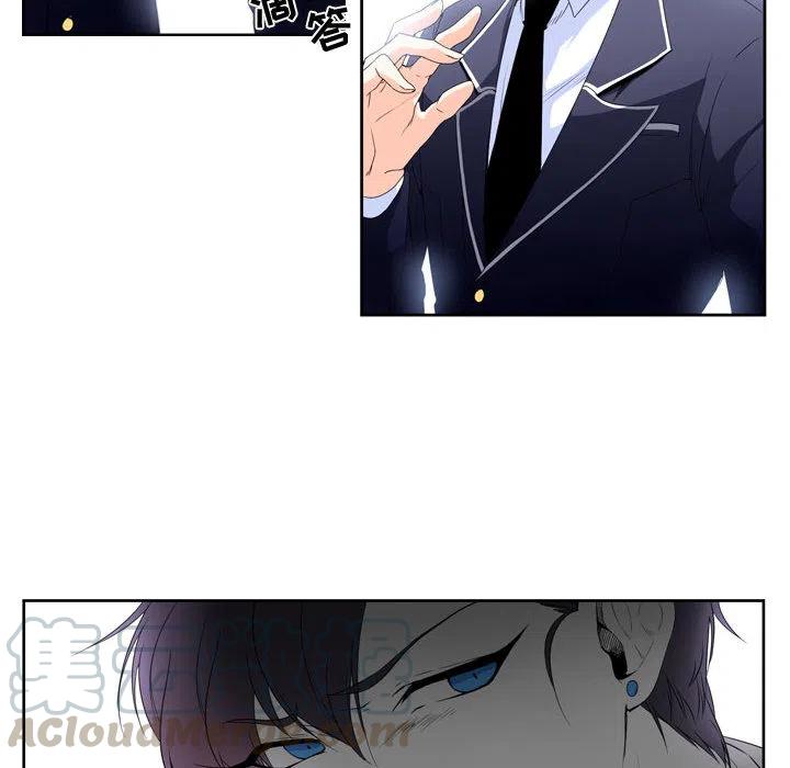 《遗珠_一期一会》18 第46页
